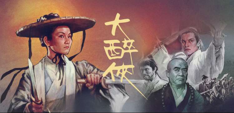 神马午夜电影院午夜热映推荐——雾港夜航高清海报