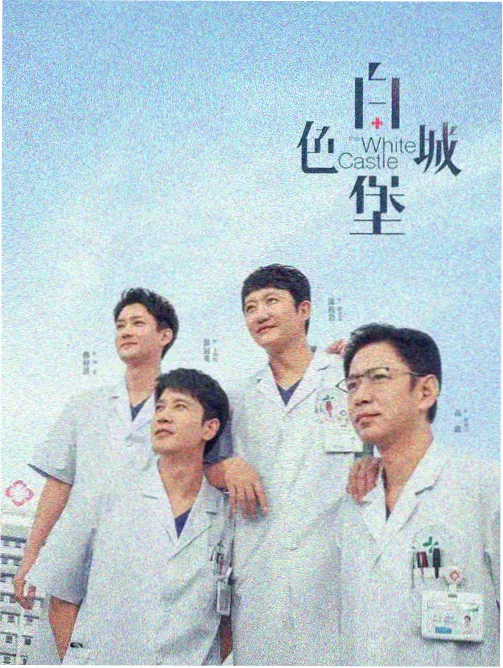 深夜选片困境 资讯配图