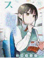 声浪实验室 综艺封面